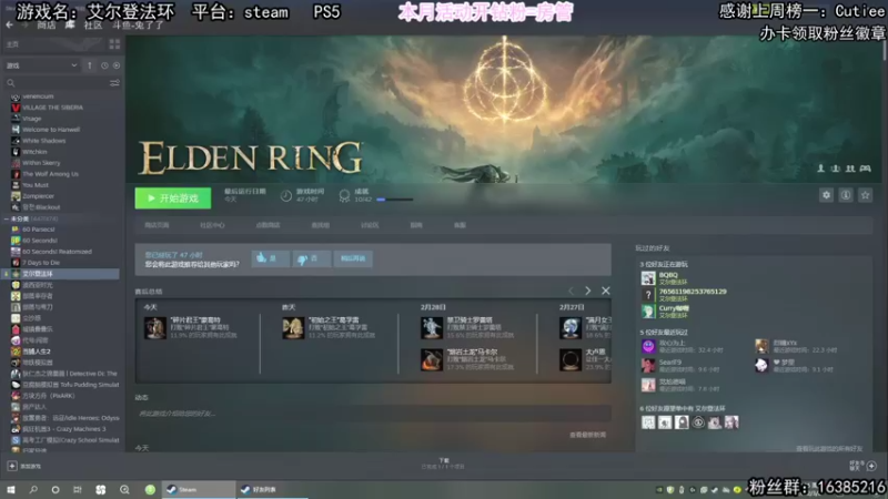 【2022-03-02 19点场】兔了了丶：【艾尔登法环】：又开始受苦了 好开心