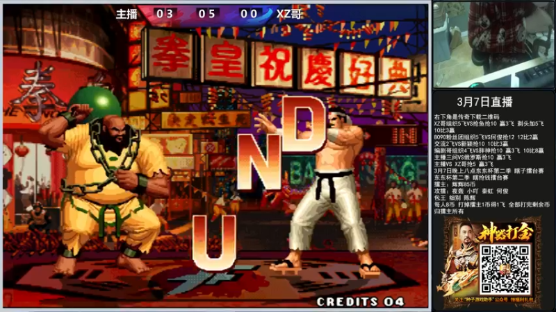 【2022-03-07 01点场】重庆辉輝：晚上好 兄弟们！