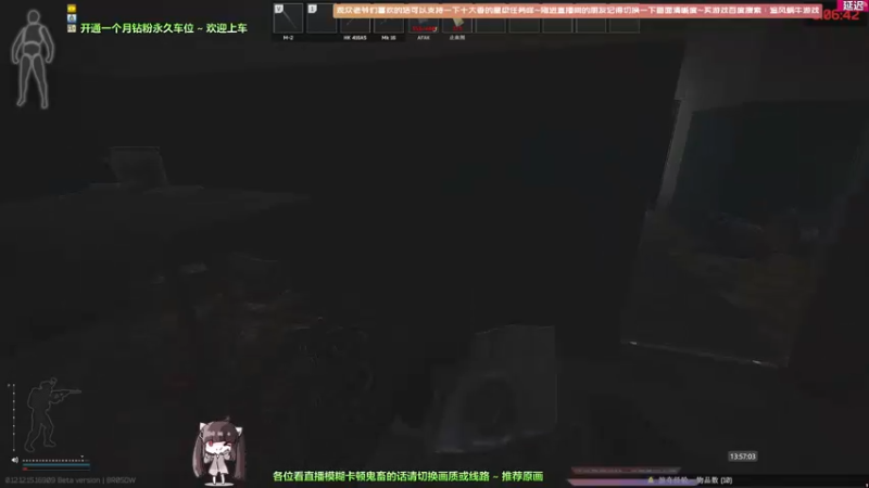 【2022-03-06 13点场】Biu十香：【斗鱼第一画质】钻粉车位永久~逃离塔克夫