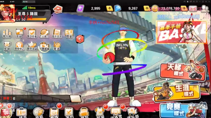 【2022-03-05 14点场】四大皆空空空丶：良人择木而栖~