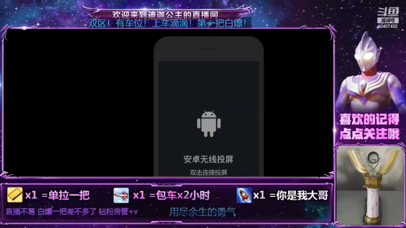 【2022-03-03 20点场】迪迦公主i：根本赢不了，我听不懂 10407402
