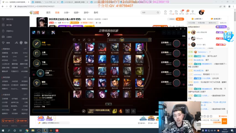 【2022-03-07 15点场】LOL丶摇摆：黄金教学.学会乱上钻石!