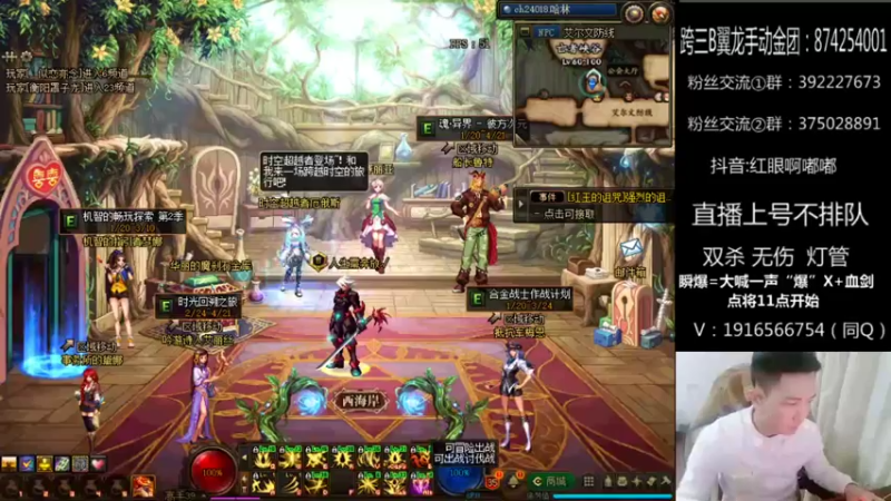 【2022-03-06 19点场】红眼啊嘟嘟：国服无敌上分+点将44