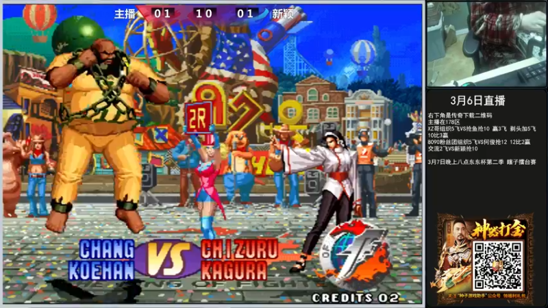 【2022-03-06 21点场】重庆辉輝：晚上好 兄弟们！