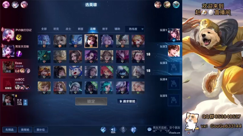 【2022-03-07 22点场】荣耀英雄宋人头：巅峰赛坐大牢