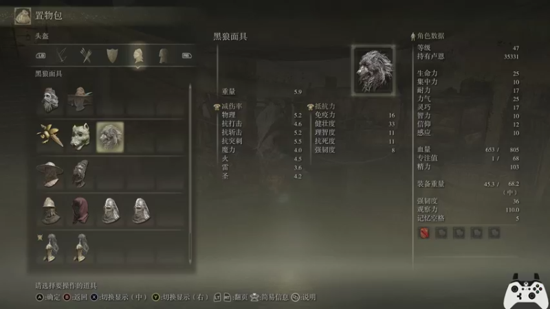 【2022-02-28 22点场】乌牛牛：法环开荒实况