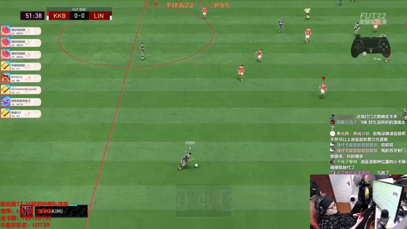 【2022-03-07 03点场】LOT29：FIFA22周赛~~