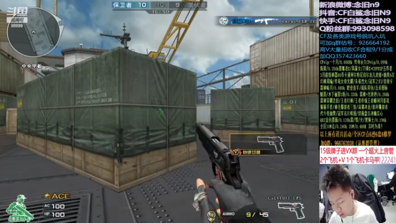 【2022-03-07 15点场】白鲨念旧N9：努力 坚持 加油！