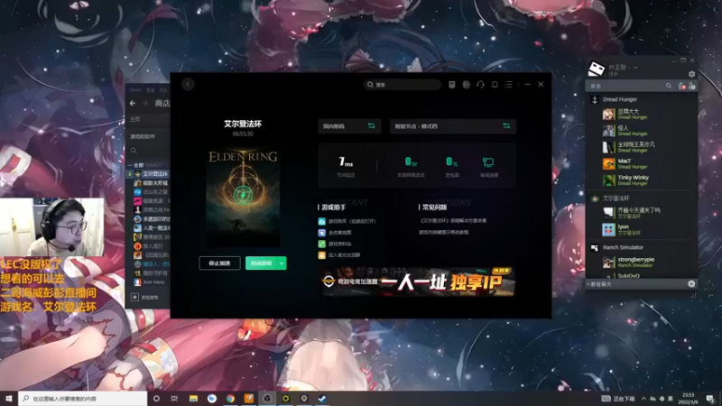 【2022-03-06 23点场】解说雨童：解说雨童：随时可能破防