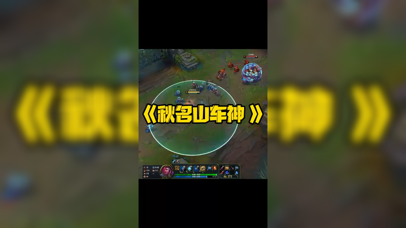这老司机是什么水平？