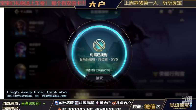 【2022-03-06 20点场】大户呀：国1猫冲刺第一个10500分猫咪！