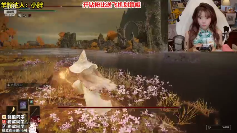 【2022-03-06 23点场】骆歆冲冲冲：骆歆：元气满满哦~！！