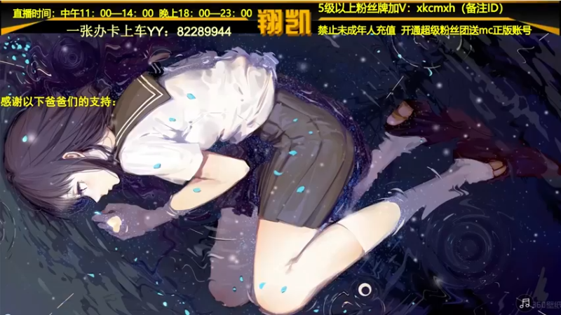 【2022-03-07 19点场】末影龙协会丶翔凯：【直播】PO3整合包生存