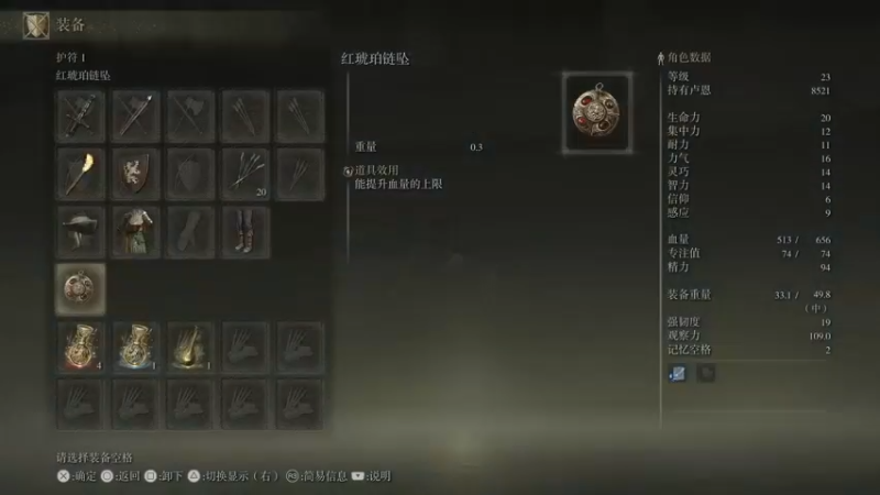 【2022-02-25 20点场】鲸沃特：艾尔登法环慢通\^o^/