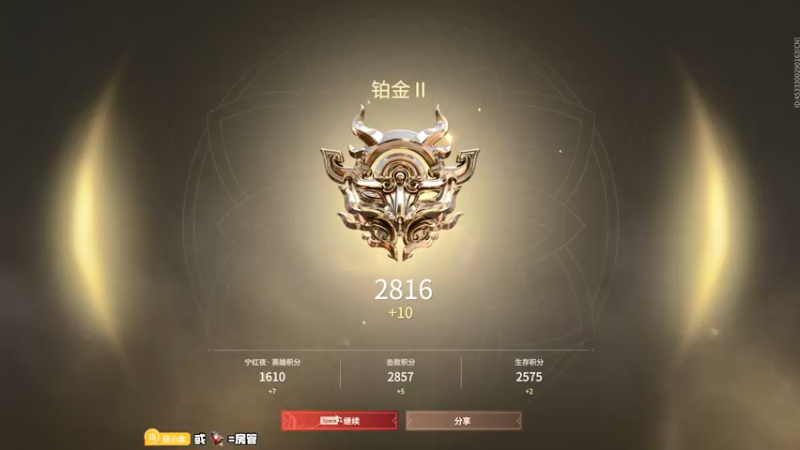 【2022-03-06 18点场】意念Oo：念念子:努力boy Up！