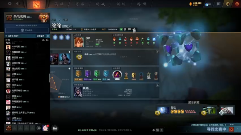 【2022-03-07 18点场】inflame丶hyz：逆天改命！！