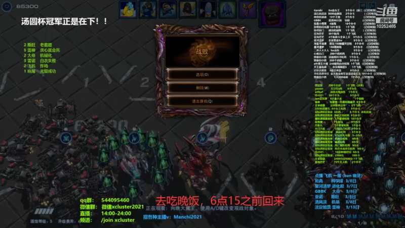 【2022-03-06 17点场】xcluster：星际酒馆，任务达人来了