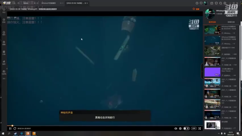 【2022-03-06 23点场】WhiskeyHY：传奇故事全嘉奖拉跨教学