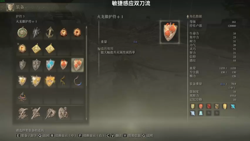 【2022-03-07 01点场】朱古力崽：二周目法转近战来补课啦！！【艾尔登法环】