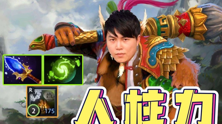 当峰哥祭出辣个英雄，直接就是一个WIN