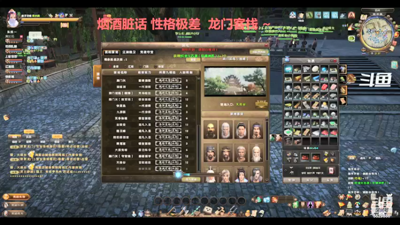 九阴真经星垂城玩法之周日攻略