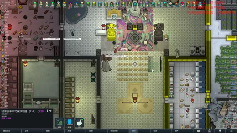 【环世界】steam靖哥哥的精彩时刻 20220306 11点场