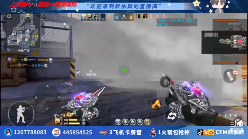 【2022-03-05 19点场】默依默：【开钻粉上枪神了】