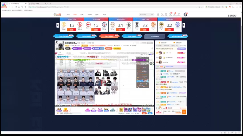 【2022-03-07 19点场】eStarProAlan：Alan：荣耀全明星赛训总监