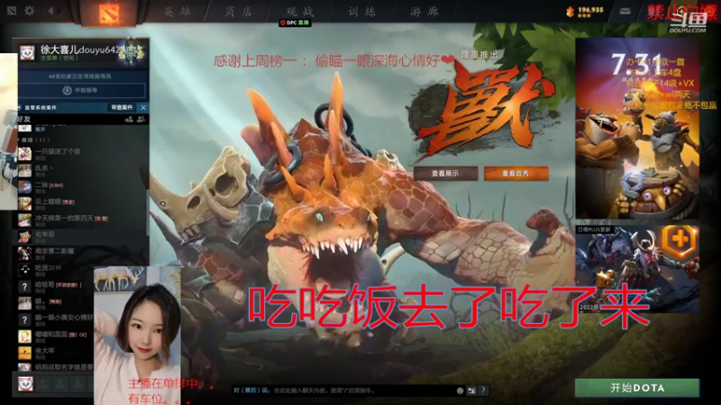 【2022-03-06 18点场】徐大喜儿：春雷响，有车位！！！