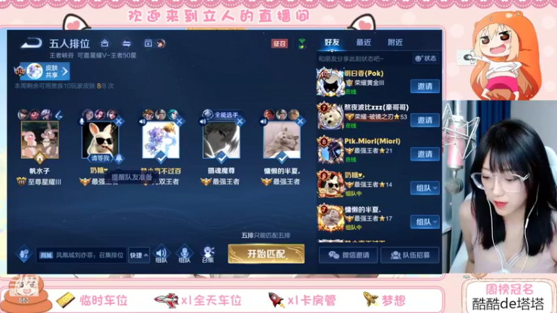 【2022-03-07 20点场】解说孙立人：每天五小时