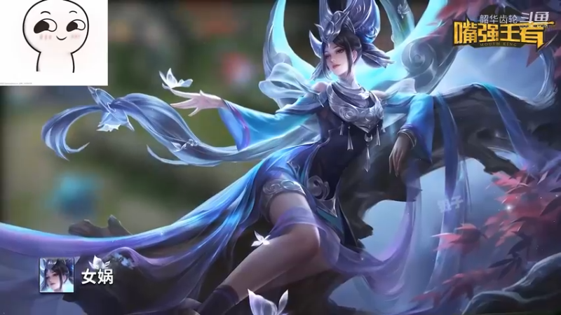 王者荣耀：主播五连绝世合集第十二期。女娲一炮五杀，对面都傻了！
