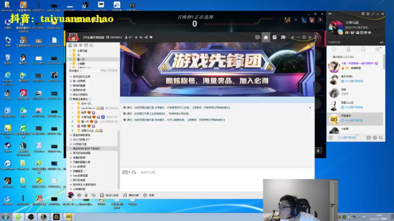 【2022-03-05 00点场】太原马超丶：黄金双倍卡