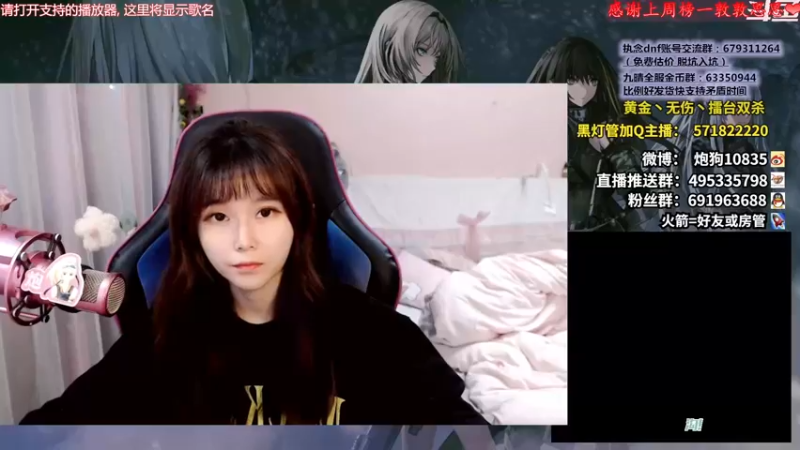 【2022-03-07 17点场】大枪炮狗：上号上号！ 5029350