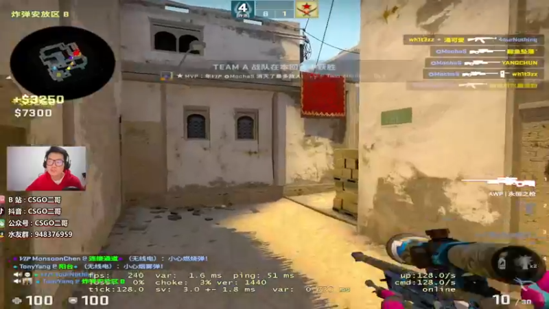 【2022-03-05 19点场】CSGO2ge：【二哥】大大的准心 小小的我