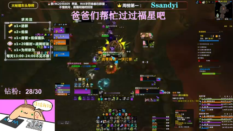 【2022-03-05 22点场】大嘴geigei：大嘴：大秘境车头导师，钻粉带门！！