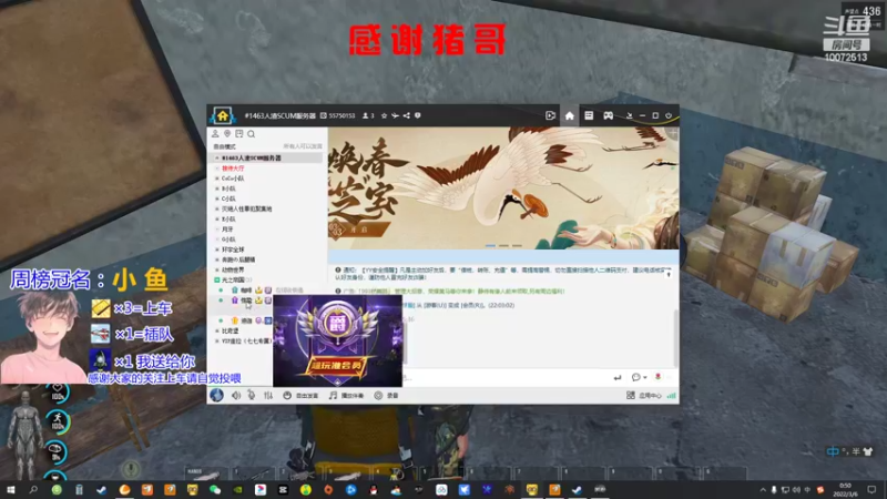 【2022-03-06 00点场】是勒勒也是咖啡：总得想个办法忽悠你进来吧