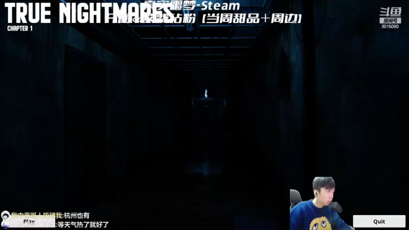 【2022-03-07 21点场】机长YG：【机长】胆小勿进！恐怖直播中！！
