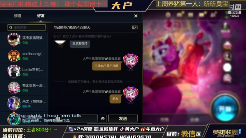【2022-03-05 14点场】大户呀：国1猫冲刺第一个10500分猫咪！