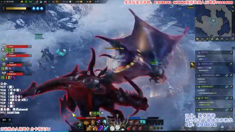 【2022-03-06 22点场】丶月咒：美西SHANDI-韩服PVP第一卡牌