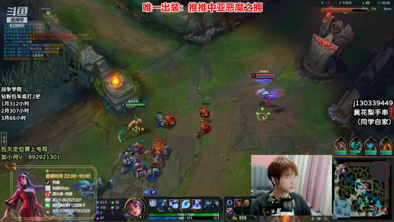 【2022-03-07 02点场】狗康Bfate丶：最强玩法！恶魔皎月上大师教学！