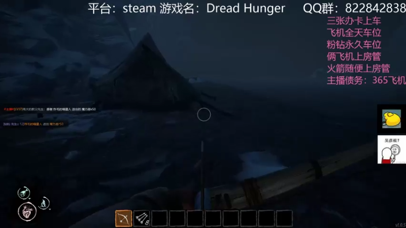 【2022-03-07 00点场】伟大的教父先生：恐惧饥饿：海上狼人杀 有车位