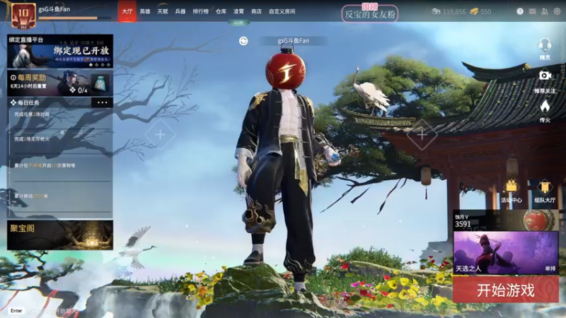 【2022-03-07 13点场】NRK丶反神：God Fan 极致操作 奢华享受