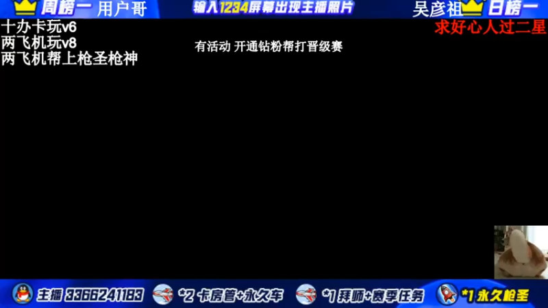 【2022-03-06 21点场】一哲丶：长得帅的都进来了！收徒带排位帮上分