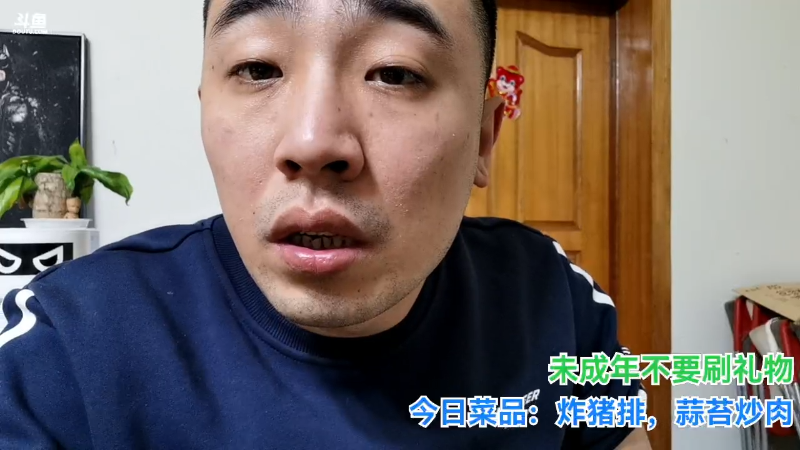 我在斗鱼看无尽无尽的无尽直播户外