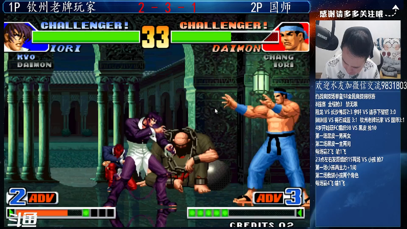 【格斗游戏】武汉程龙的精彩时刻 20220307 01点场