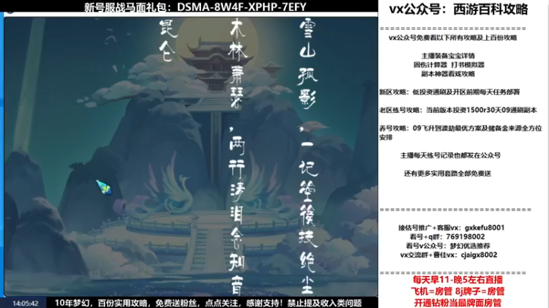 【2022-03-07 14点场】oo冠希oo：新区香山红叶wdd4女魃墓