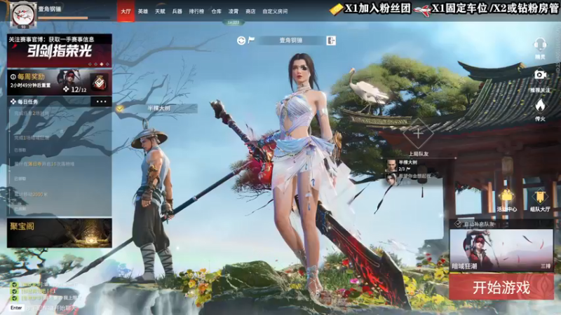 【2022-03-07 01点场】壹角钢镚：新人主播 请多关照~ 6541889