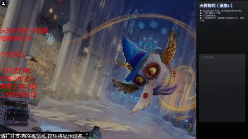 【2022-03-06 18点场】棋迷iluhr：十二小时工作制,连续直播Day49