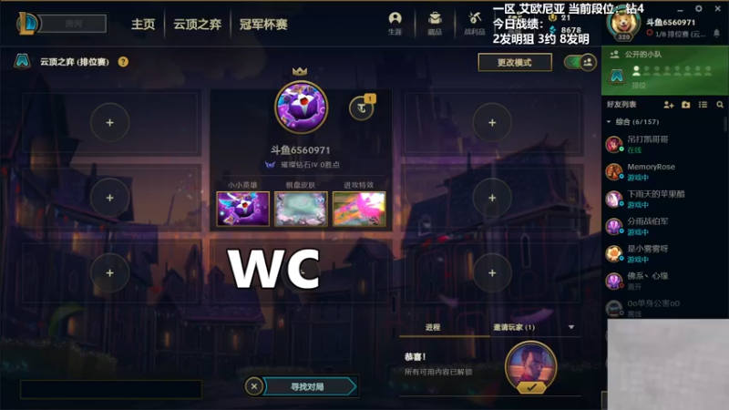 【2022-03-07 14点场】懵逼的小懵逼：【懵逼】平平无奇上分人