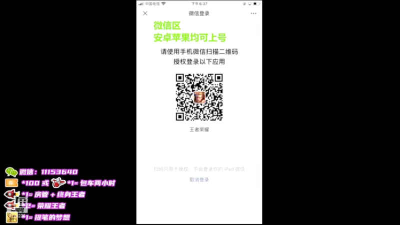 【2022-03-07 18点场】HK提笔：国服二带三，满胜率带粉
